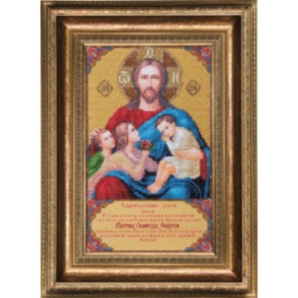 Buy Bead embroidery kit Blessing of children-B-1214