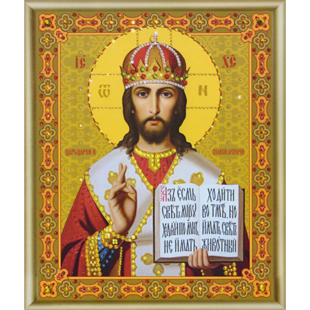 Buy Bead embroidery kit Icon of the Lord Almighty-KS-025