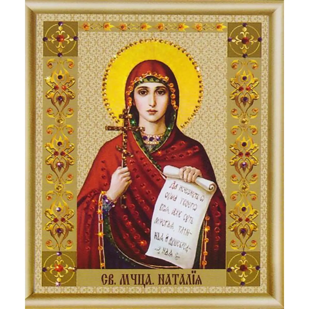 Buy Bead embroidery kit Icon of the holy martyr Natalia-KS-080