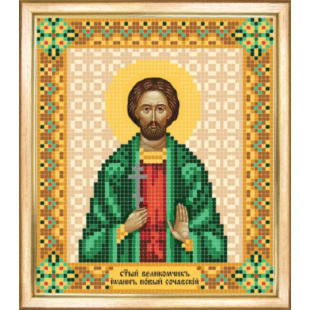 Buy Bead embroidery kit Icon of St. John of Sochavskyi-SBY-047