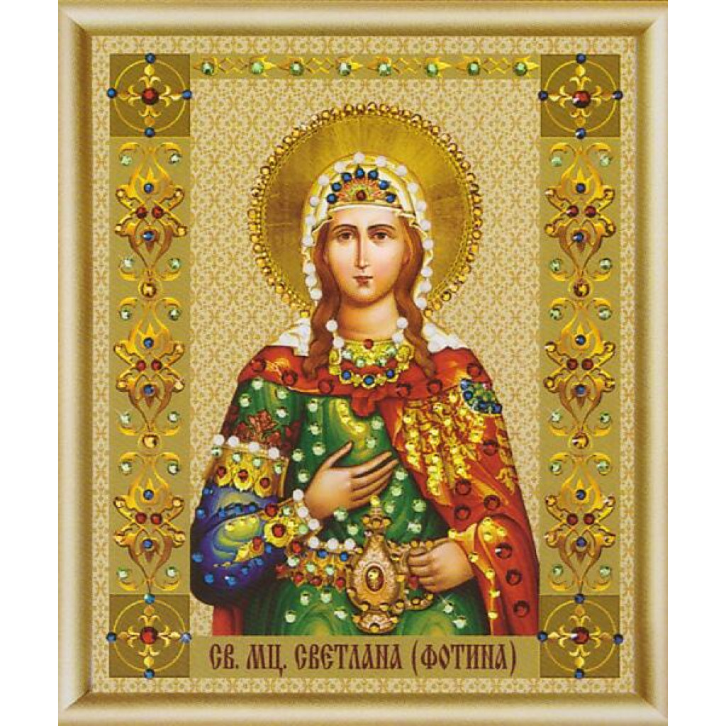 Buy Bead embroidery kit Icon of the holy martyr Svetlana (Fotiny)-KS-123