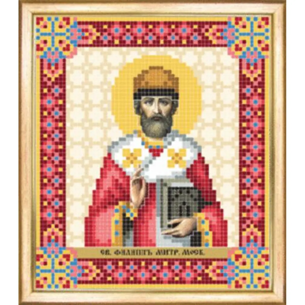 Buy Bead embroidery kit Icon of St Metropolitan of Moscow Philip-SBY-105