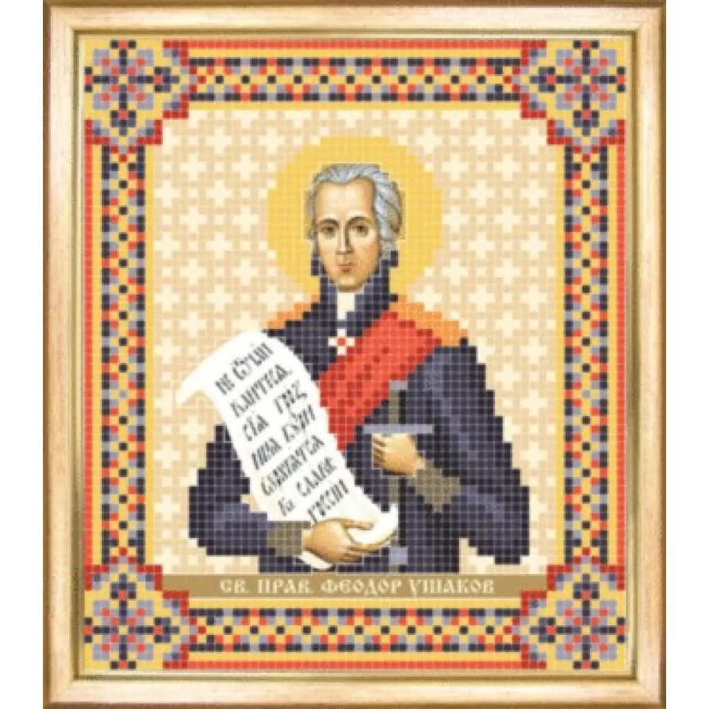 Buy Bead embroidery kit Icon Fedir Ushakov-SBY-106