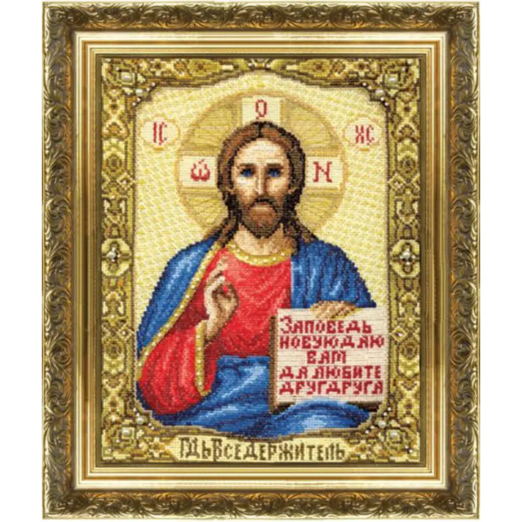 Buy Cross stitch kit Icon of the Lord Jesus Christ-254
