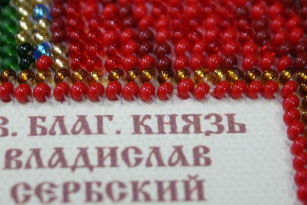 Buy Mini Bead embroidery kit Icon - St. Vladislav-AAM-087_4