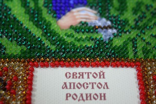 Buy Mini Bead embroidery kit Icon - the Holy Rodion-AAM-095_2