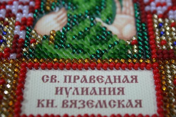 Buy Mini Bead embroidery kit Icon - Saint Juliana-AAM-097_1