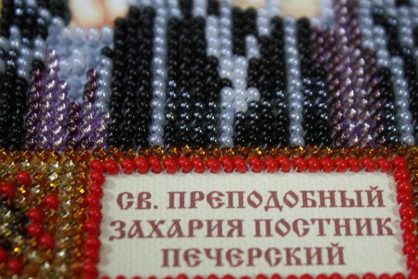 Buy Mini Bead embroidery kit Icon - San Zaccaria (Zahar)-AAM-102_1