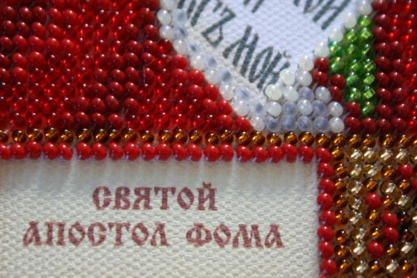 Buy Mini Bead embroidery kit Icon - St. Thomas-AAM-117_4
