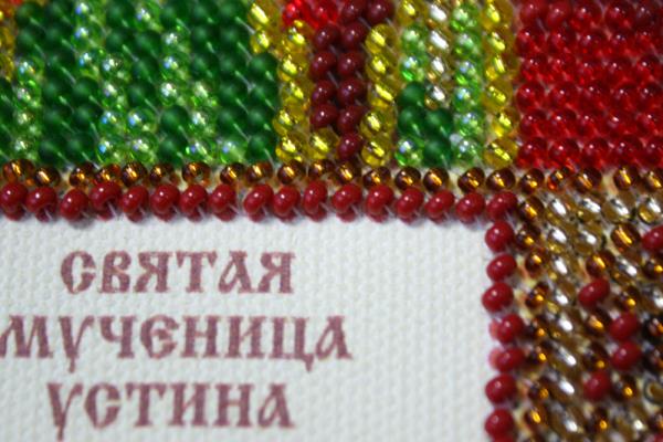 Buy Mini Bead embroidery kit Icon - Holy Ustin (Ustinya)-AAM-120_2
