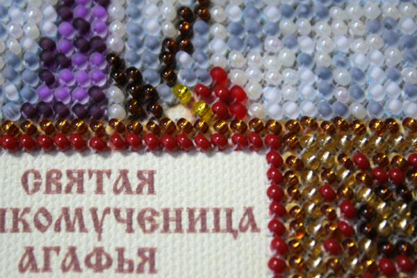 Buy Mini Bead embroidery kit Icon - Saint Agatha-AAM-122_4