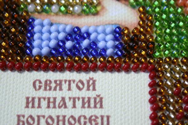 Buy Mini Bead embroidery kit Icon - St. Ignatius (Ignat)-AAM-123_4