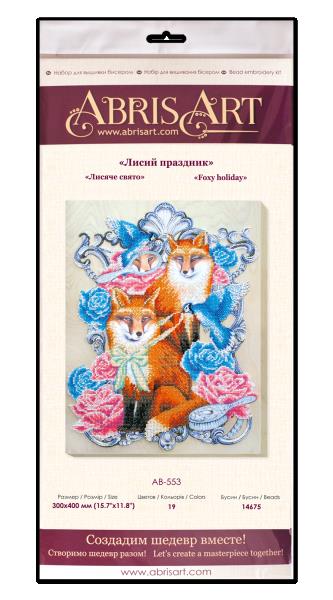 Buy Bead embroidery kit - Fox Holiday-AB-553_1