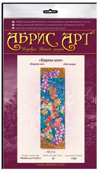 Buy Bead embroidery kit - Karpi Koi-AB-616_1