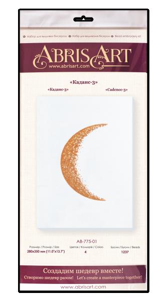 Buy Bead embroidery kit - Cadence of the Moon-3 white background-AB-775-01_2