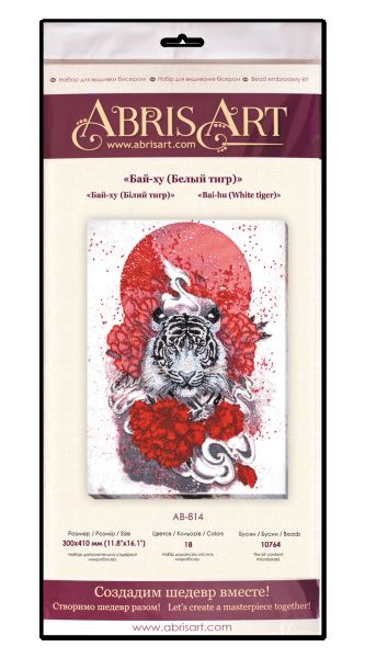 Buy Bead embroidery kit - Bai-hu (White Tiger)-AB-814_6