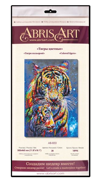 Buy Bead embroidery kit - Colored tigers-AB-833_6