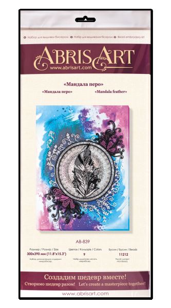Buy Bead embroidery kit - Mandala feather-AB-839_6