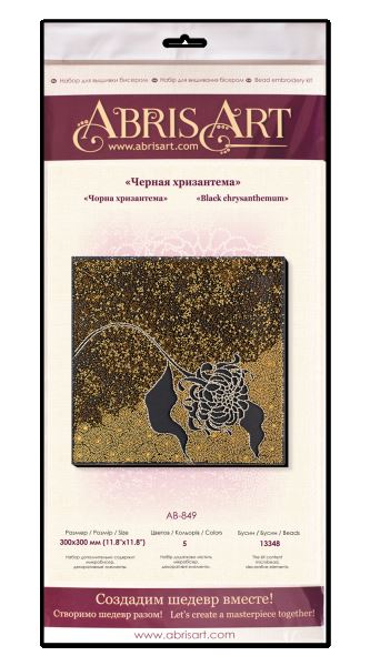 Buy Bead embroidery kit - Black chrysanthemum-AB-849_6