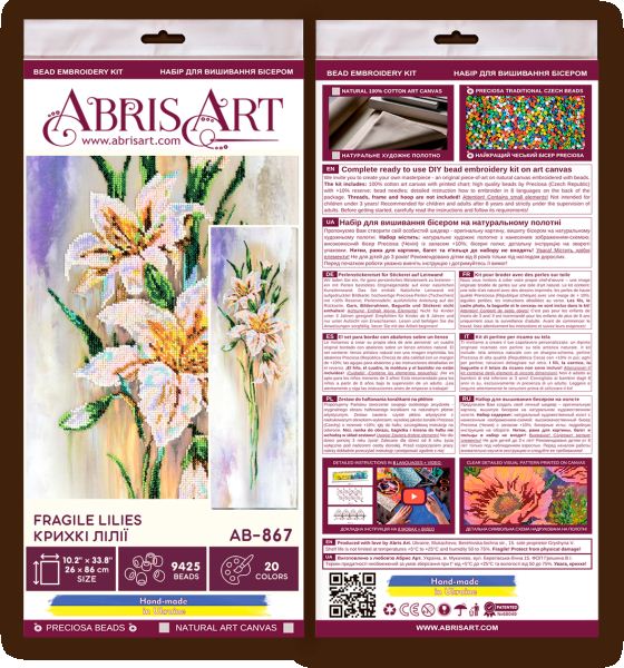 Buy Bead embroidery kit - Fragile lilies-AB-867_5