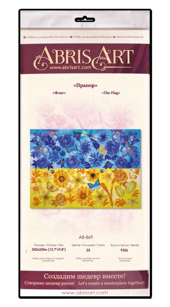 Buy Bead embroidery kit - Flowering flag-AB-869_7