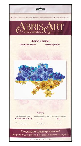 Buy Bead embroidery kit - Flowering homeland-AB-870_7