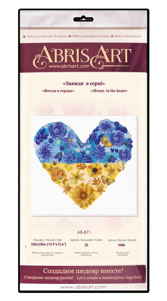 Buy Bead embroidery kit - Homeland in the heart-AB-871_7