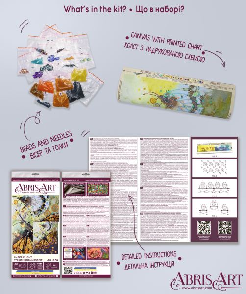 Buy Bead embroidery kit - Amber Flight-AB-874_7