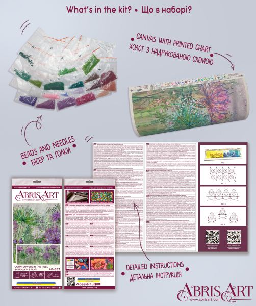 Buy Bead embroidery kit - Cornflowers-AB-882_6