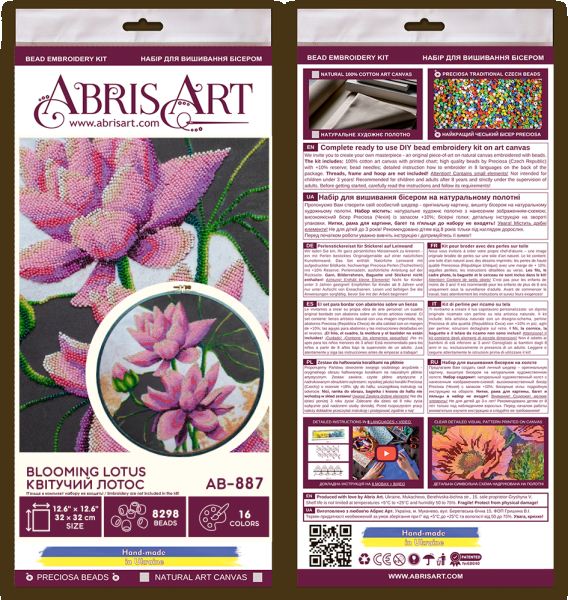 Buy Bead embroidery kit - Blooming lotus-AB-887_6