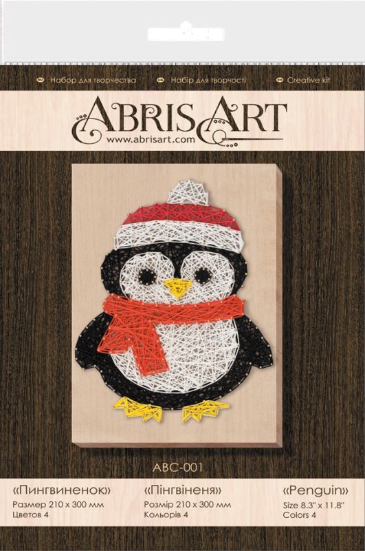 Buy String art kit - Penguin-ABC-001_5