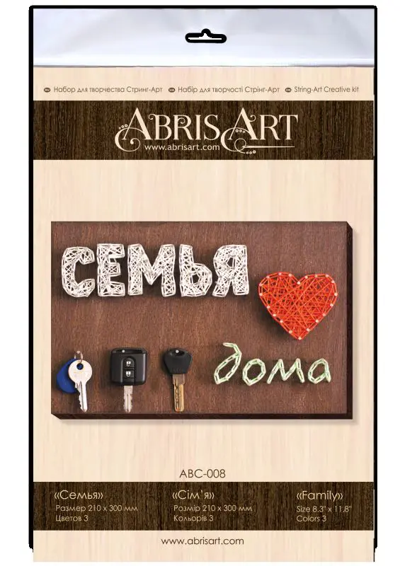 Buy String art kit - Family-ABC-008_6