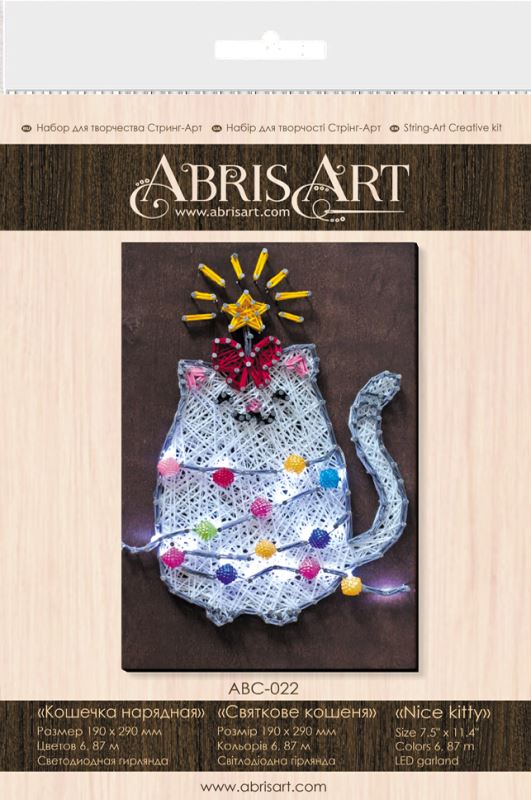 Buy String art kit - Kitten holidays-ABC-022_6