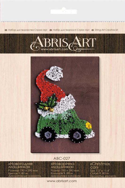 Buy String art kit - Christmas car-ABC-027_6