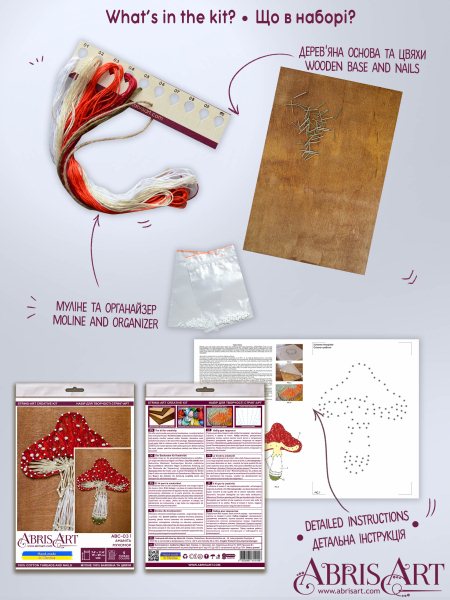 Buy String art kit - Amanita Mushroom-ABC-031_7