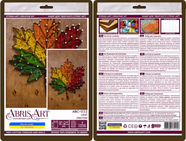 Fall Leaves String Art Kit Set of 3 DIY Adult Crafting Kits Craft