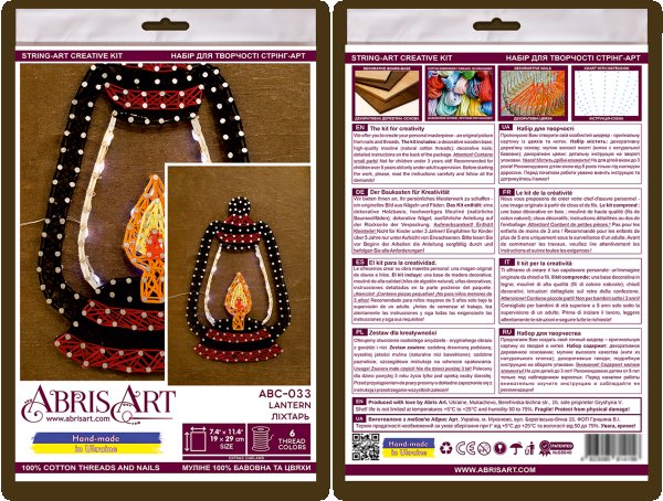 Buy String art kit - Lantern-ABC-033_4