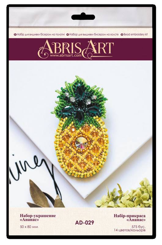 Buy DIY Jewelry making kit - Pineapple-AD-029_1