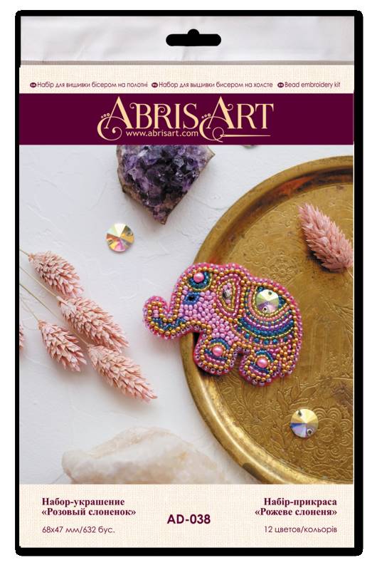 Buy DIY Jewelry making kit - Pink elephant-AD-038_1