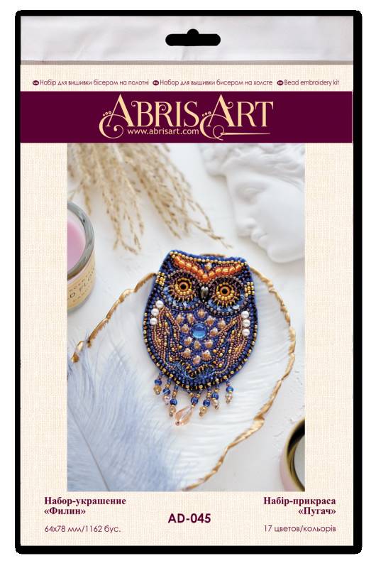 Buy DIY Jewelry making kit Pin Brooch - Owl-AD-045_1