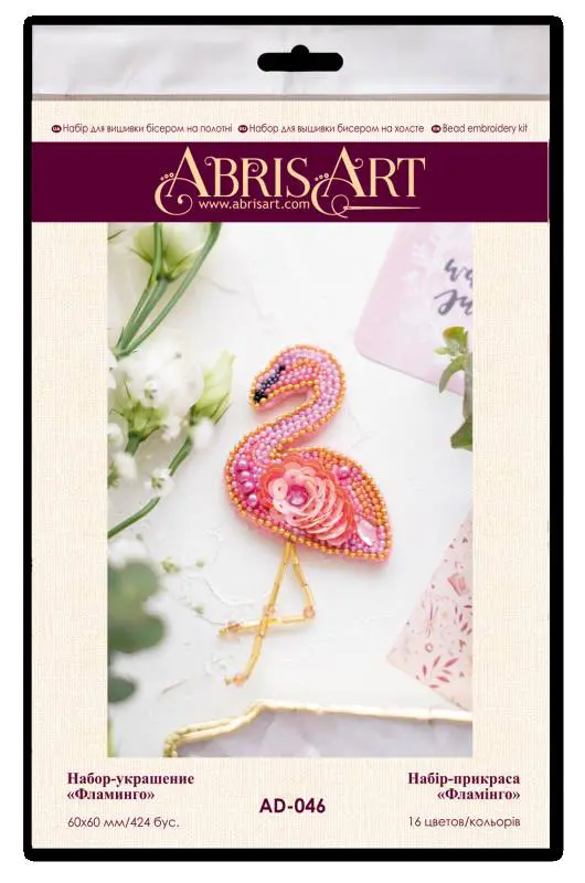 Buy DIY Jewelry making kit Pin Brooch - Flamingo-AD-046_1