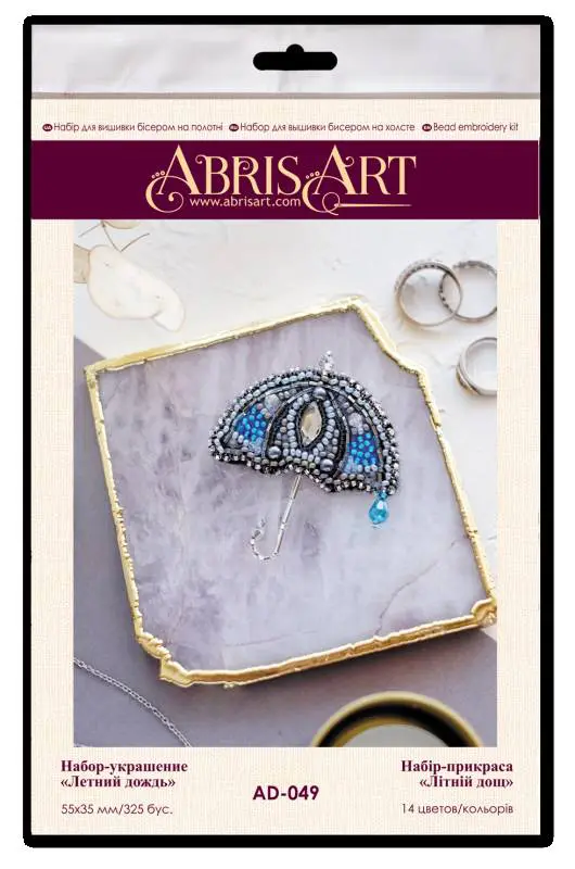 Buy DIY Jewelry making kit Pin Brooch - Summer rain-AD-049_1