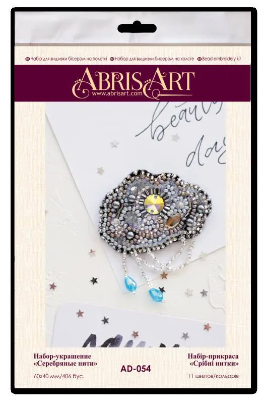 Buy DIY Jewelry making kit Pin Brooch - Silver threads-AD-054_1