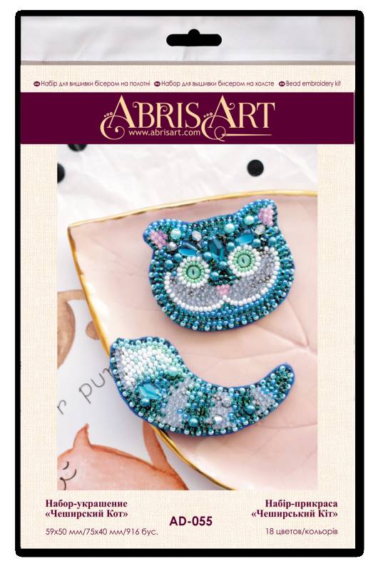 Buy DIY Jewelry making kit - Cheshire Cat-AD-055_1