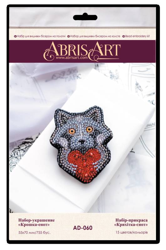 Buy DIY Jewelry making kit - Little Raccoon-AD-060_1