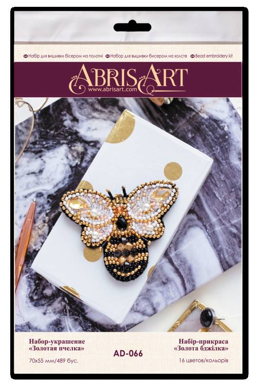 Buy DIY Jewelry making kit Pin Brooch - Golden bee-AD-066_1