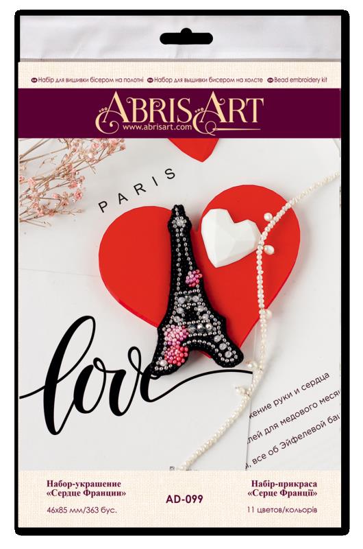 Buy DIY Jewelry making kit Pin Brooch - Heart of France-AD-099_1
