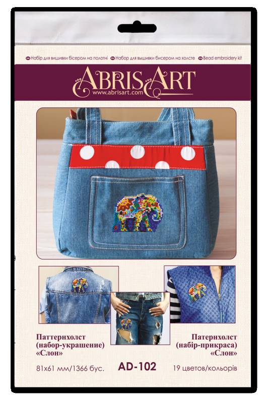 Buy DIY Beaded Clothes Patch Embroidery kit - Elephant-AD-102_7