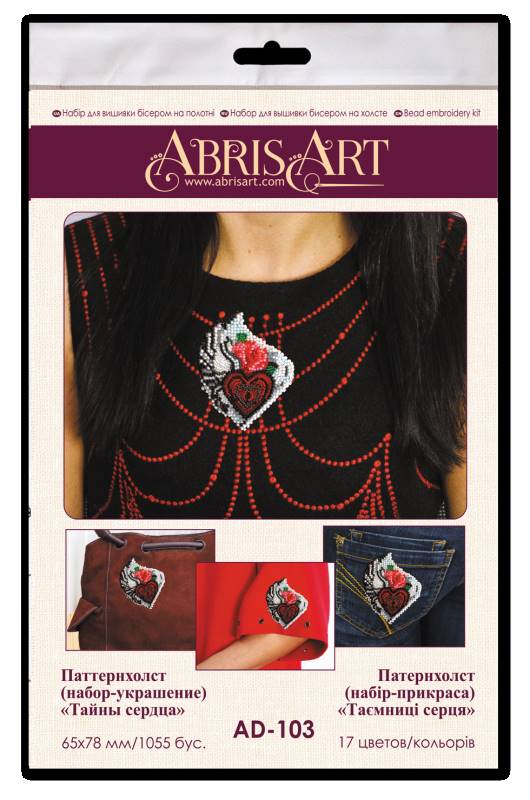 Buy DIY Beaded Clothes Patch Embroidery kit - Secrets of the Heart-AD-103_6