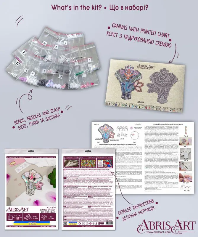 Buy DIY Jewelry making kit Pin Brooch - A symbol of luck-AD-219_5